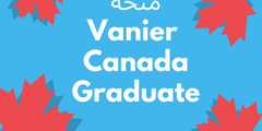 منحة Vanier Canada Graduate